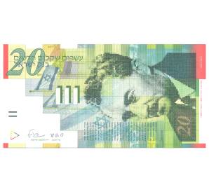 20 шекелей 2008 года Израиль — Фото №1