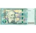 Банкнота 20000 драм 2021 года Армения (Артикул: B2-14911) — Фото №1