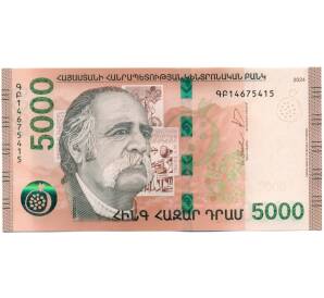5000 драм 2024 года Армения — Фото №1