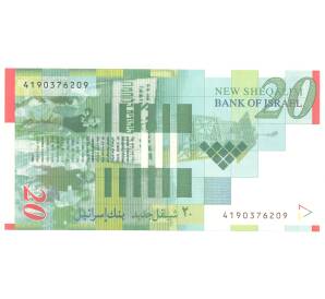 20 шекелей 2008 года Израиль — Фото №2