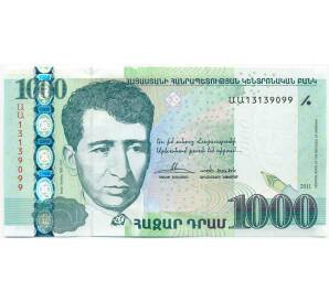 1000 драм 2011 года Армения — Фото №1