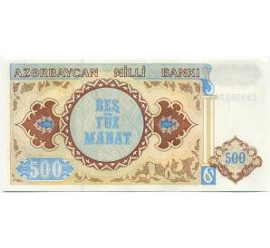 500 манат 1999 года Азербайджан — Фото №2