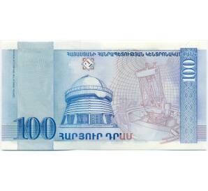 100 драм 1998 года Армения — Фото №2
