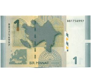1 манат 2005 года Азербайджан — Фото №2