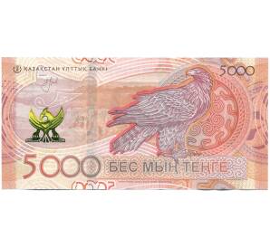 5000 тенге 2023 года Казахстан — Фото №2