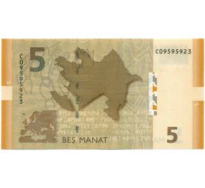 5 манат 2017 года Азербайджан — Фото №2