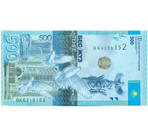 500 тенге 2017 года Казахстан — Фото №1