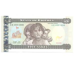 5 накфа 1997 года Эритрея — Фото №1