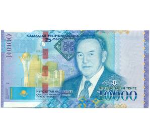 10000 тенге 2016 года Казахстан «25 лет Независимости Казахстана» — Фото №1