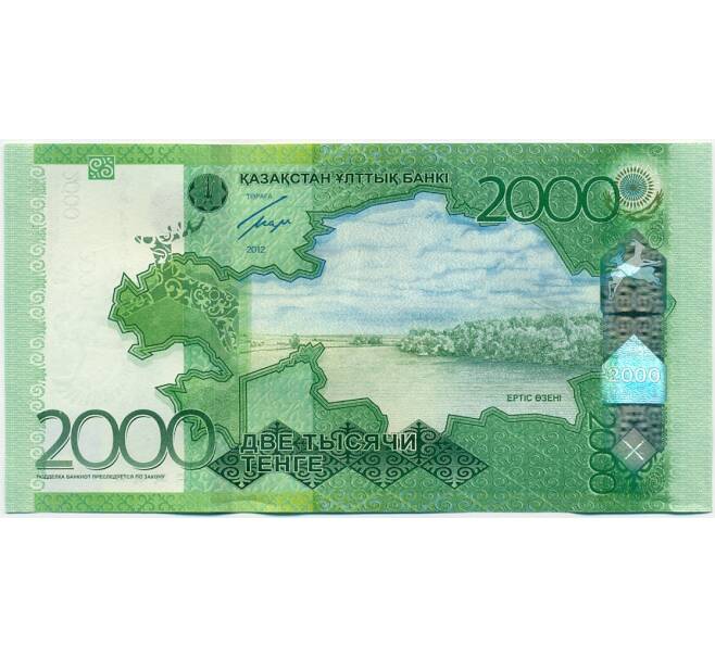 Банкнота 2000 тенге 2012 года Казахстан (Артикул: B2-14935) — Фото №2