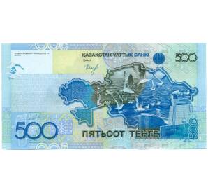 500 тенге 2006 года Казахстан — Фото №2