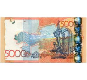 5000 тенге 2011 года Казахстан — Фото №2