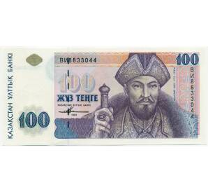 100 тенге 1993 года Казахстан — Фото №1