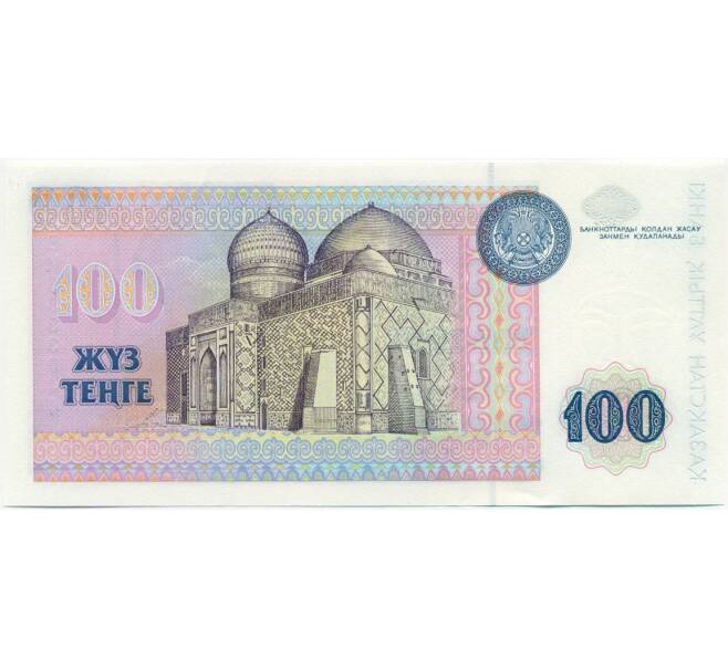Банкнота 100 тенге 1993 года Казахстан (Артикул: B2-14942) — Фото №2