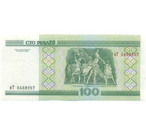 100 рублей 2000 года Белоруссия