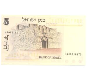 5 лир 1973 года Израиль — Фото №2