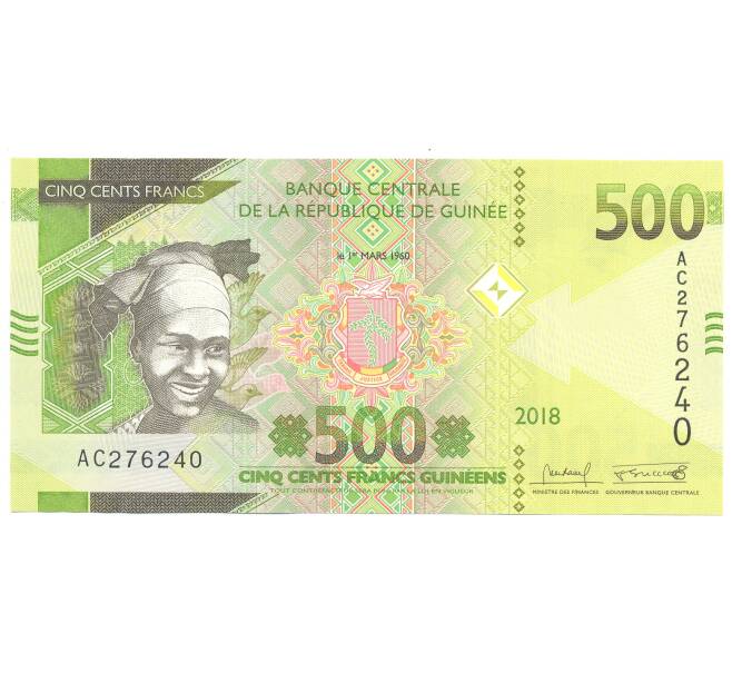 Банкнота 500 франков 2018 года Гвинея (Артикул: B2-4688) — Фото №1