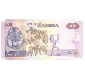 5 квача 2015 года Замбия — Фото №1