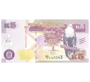 5 квача 2015 года Замбия — Фото №2