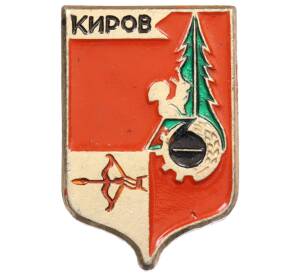 Значок «Герб города Киров» — Фото №1