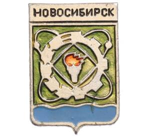 Значок «Герб города Новосибирск» — Фото №1