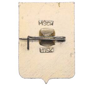 Значок «Герб города Новосибирск» — Фото №2