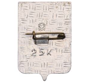 Значок «Герб города Североморск» — Фото №2