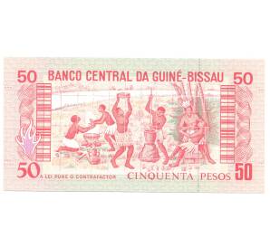 50 песо 1990 года Гвинея Бисау — Фото №2
