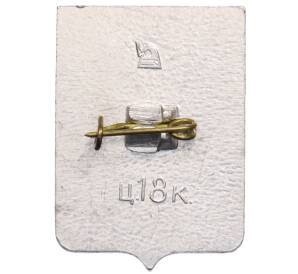 Значок «Герб города Старобельск» — Фото №2