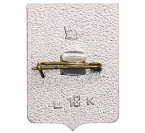 Значок «Герб города Беловодск» — Фото №2