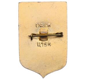 Значок «Ессентуки» — Фото №2