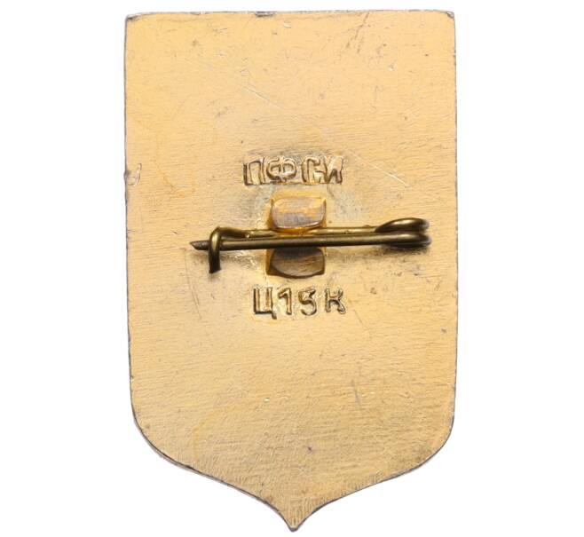 Значок «Ессентуки» (Артикул: K8-0331) — Фото №2