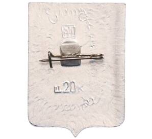 Значок «Герб города Старый Оскол» — Фото №2