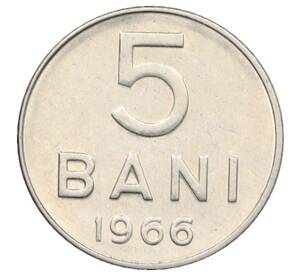 5 бани 1966 года Румыния — Фото №1