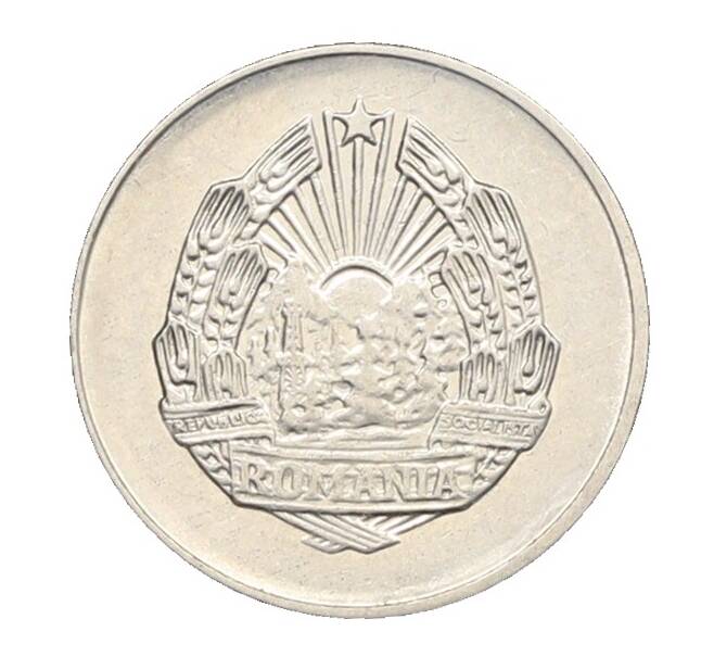 Монета 5 бани 1966 года Румыния (Артикул: T11-27187) — Фото №2