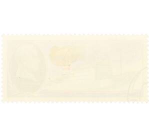 Почтовая марка 15 копеек 1980 года «Научно-исследовательский флот СССР — Академик Мстислав Келдыш» — Фото №2