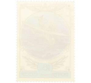 Почтовая марка 16 копеек 1978 года «История отечественного авиастроения — Разведчик МБР-2»