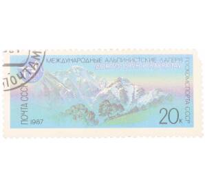 Почтовая марка 20 копеек 1987 года «Международные альпинистские лагеря СССР — Вершины Донгуз-Орун и Накра-Тау» — Фото №1
