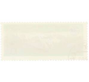 Почтовая марка 10 копеек 1986 года «Международные альпинистские лагеря СССР — Гора Белуха» — Фото №2