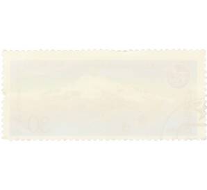 Почтовая марка 30 копеек 1986 года «Международные альпинистские лагеря СССР — Гора Эльбрус» — Фото №2