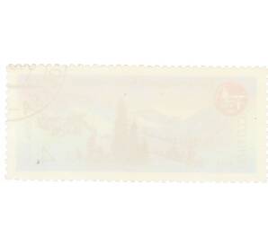 Почтовая марка 4 копейки 1987 года «Международные альпинистские лагеря СССР — Урочище Чимбулак» — Фото №2