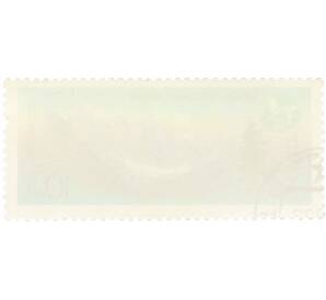 Почтовая марка 10 копеек 1987 года «Международные альпинистские лагеря СССР — Ущелье Шавла на Алтае» — Фото №2