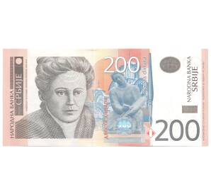 200 динаров 2013 года Сербия — Фото №1