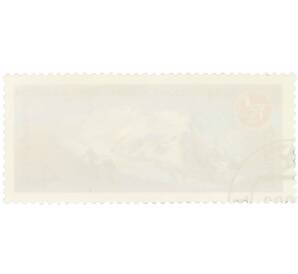 Почтовая марка 4 копейки 1986 года «Международные альпинистские лагеря СССР — Пик Ленина» — Фото №2