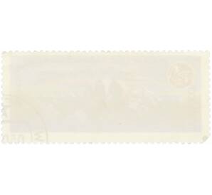 Почтовая марка 5 копеек 1986 года «Международные альпинистские лагеря СССР — Пик Корженевской» — Фото №2