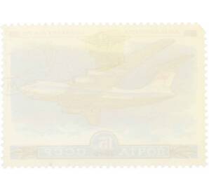 Почтовая марка 15 копеек 1979 года «История отечественного авиастроения — Ил-76» — Фото №2