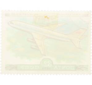 Почтовая марка 32 копейки 1979 года «История отечественного авиастроения — Ил-86»