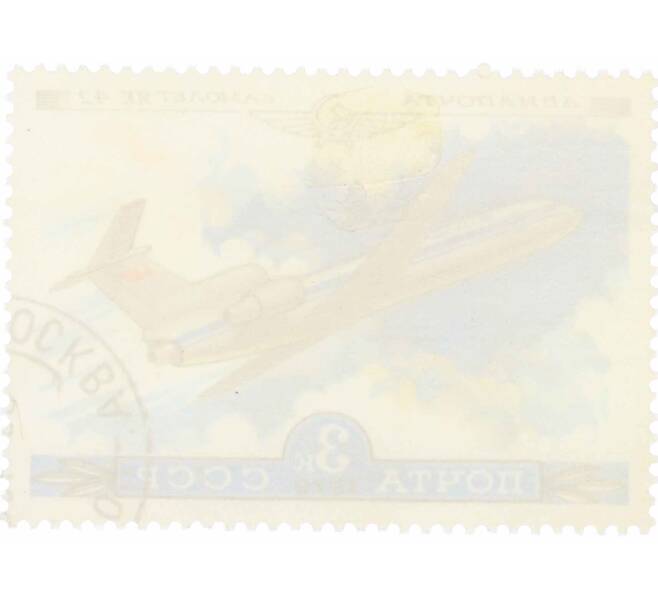 Почтовая марка 3 копейки 1979 года «История отечественного авиастроения — Як-42» (Артикул: K10-8999) — Фото №2