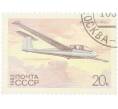 Почтовая марка 20 копеек 1983 года «История советского планеризма — СА-7» (Артикул: K10-9002) — Фото №1