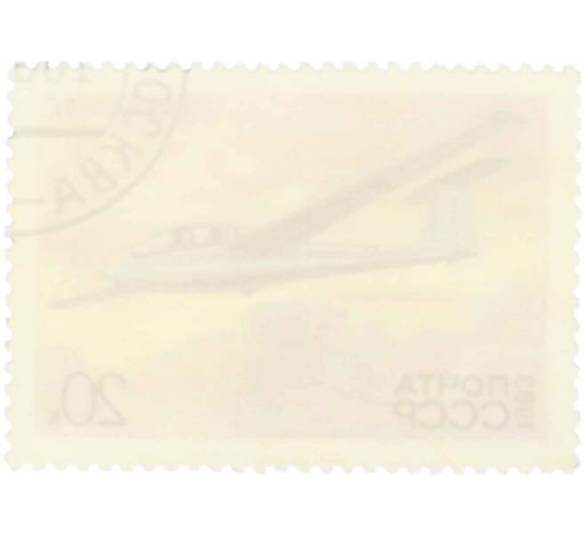 Почтовая марка 20 копеек 1983 года «История советского планеризма — СА-7» (Артикул: K10-9002) — Фото №2